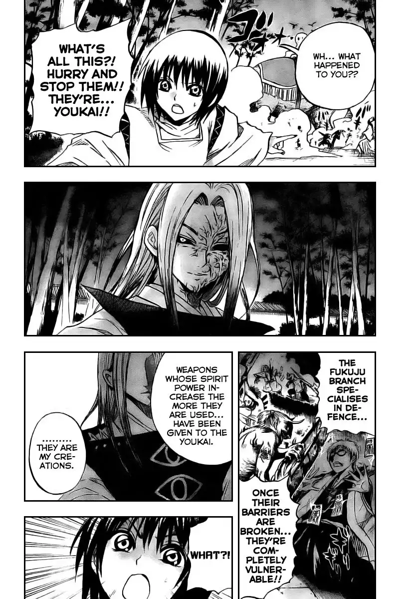 Nurarihyon No Mago Chapter 79 9